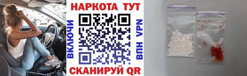 Купить Конопля АМФ ГАШ МЕФ Балаково
