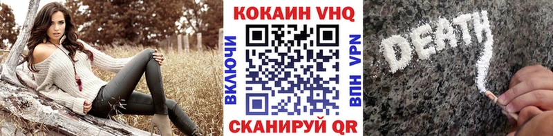 Купить где  Балаково  Кокаин Боливия 