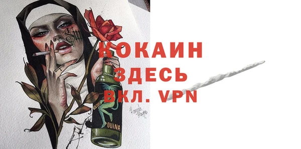 кокаин VHQ Алексеевка