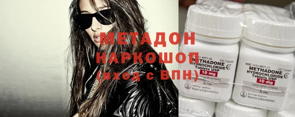 кокаин VHQ Алексеевка
