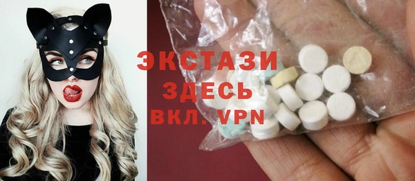 альфа пвп VHQ Алексин