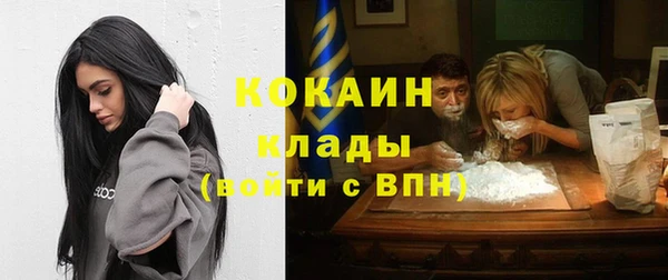 кокаин VHQ Алексеевка
