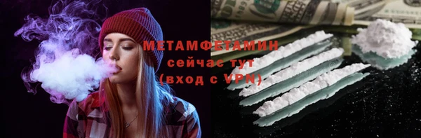 альфа пвп VHQ Алексин