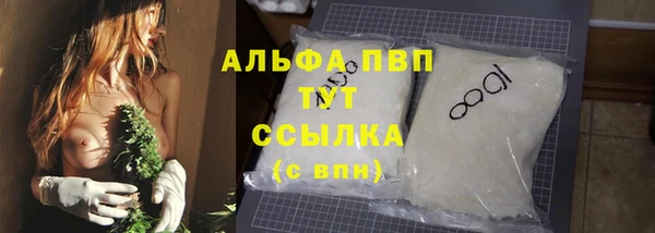 альфа пвп VHQ Алексин