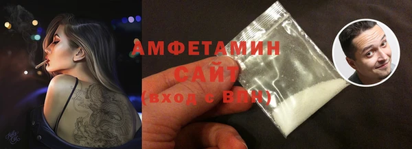 альфа пвп VHQ Алексин