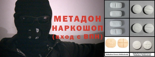 альфа пвп VHQ Алексин