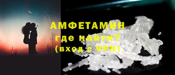 кокаин VHQ Алексеевка
