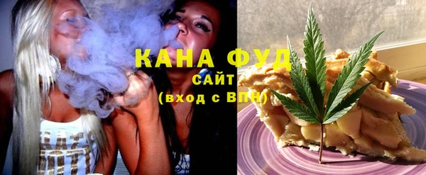альфа пвп VHQ Алексин