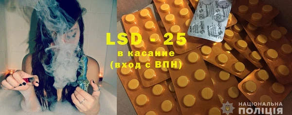 альфа пвп VHQ Алексин