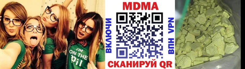 МДМА Molly  Купить  Балаково 