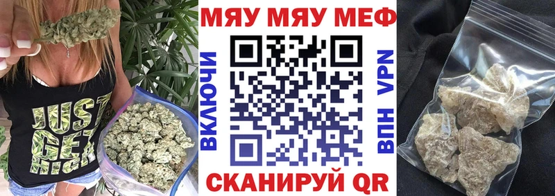 Купить где  Балаково  МЯУ-МЯУ 4 MMC 
