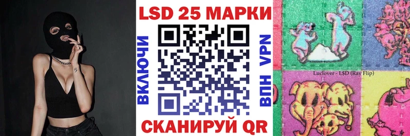 Наркотические марки 1500мкг  Купить закладки  Балаково 
