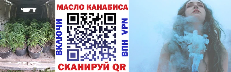 Купить  Балаково  Дистиллят ТГК вейп с тгк 