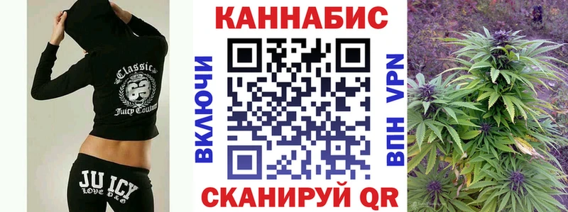 МАРИХУАНА SATIVA & INDICA  Купить  Балаково 